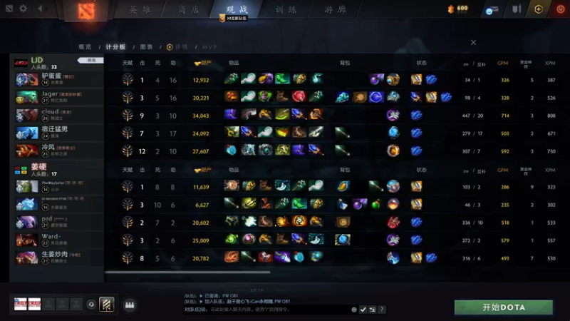 【2022-12-03 19点场】斗鱼DOTA2赛事频道：【直播】互联网杯 黑豚 VS aidu