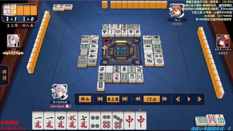 【2022-12-02 23点场】拓麻合鸟子：从零单排雀圣！