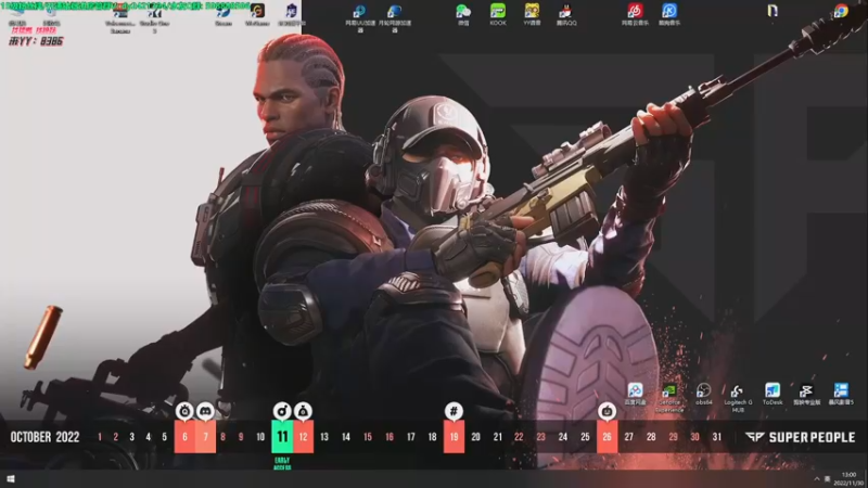 【2022-11-30 13点场】北方ya：【双倍】比赛 超人杯来啦  12.1开赛