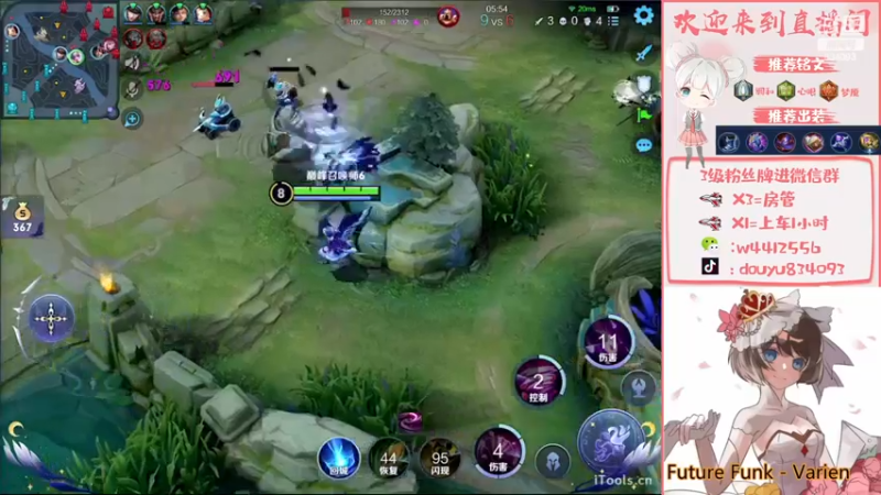 【2022-12-02 22点场】小飞Avery：国服小乔：小乔巅峰赛