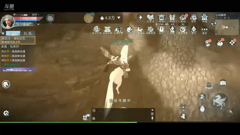 【2022-12-03 17点场】DY科神大大：天下手游烽火巴蜀新版本