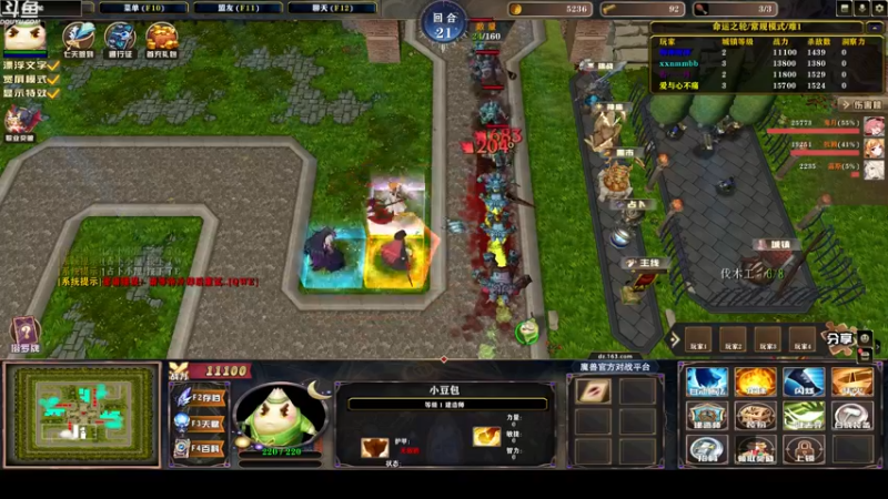 【2022-11-30 22点场】wenshen589：哪有这么容易倒下！