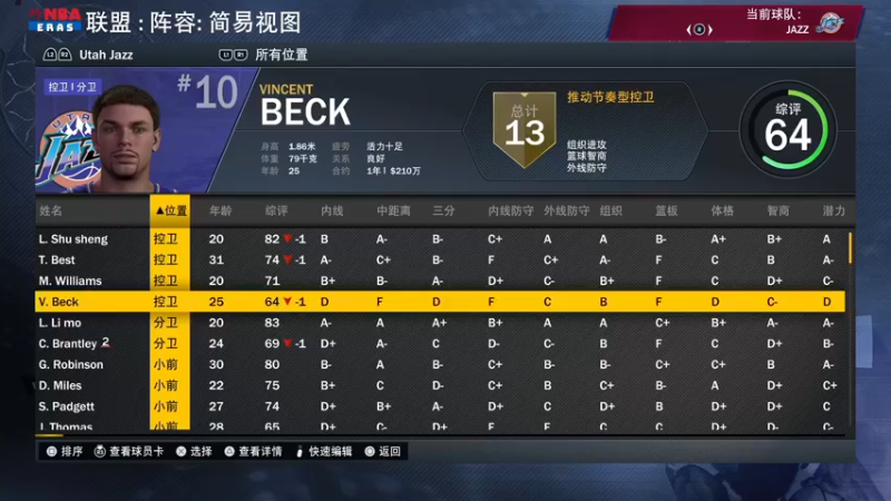 【2022-12-03 00点场】孟孟孟孟辰：NBA2K23水友赛，孟大胆游戏时间