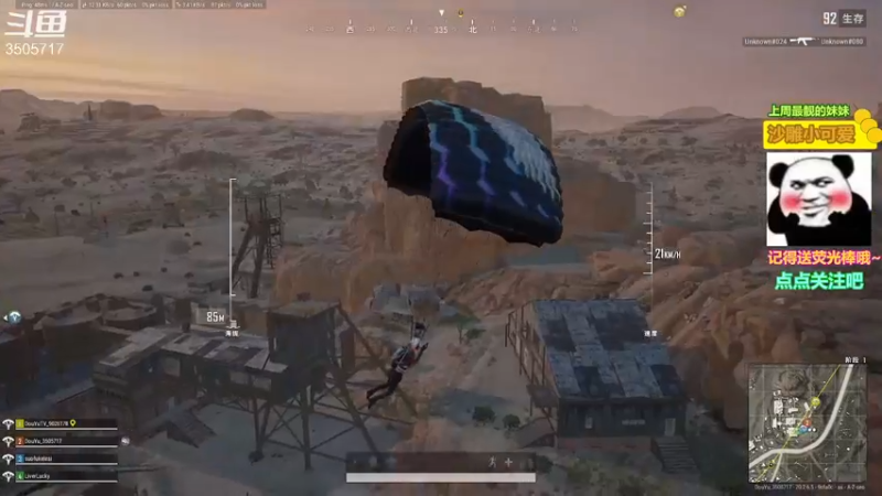 【2022-12-02 20点场】Monkey鱼蛋：(小奶团)广东主播会粤语