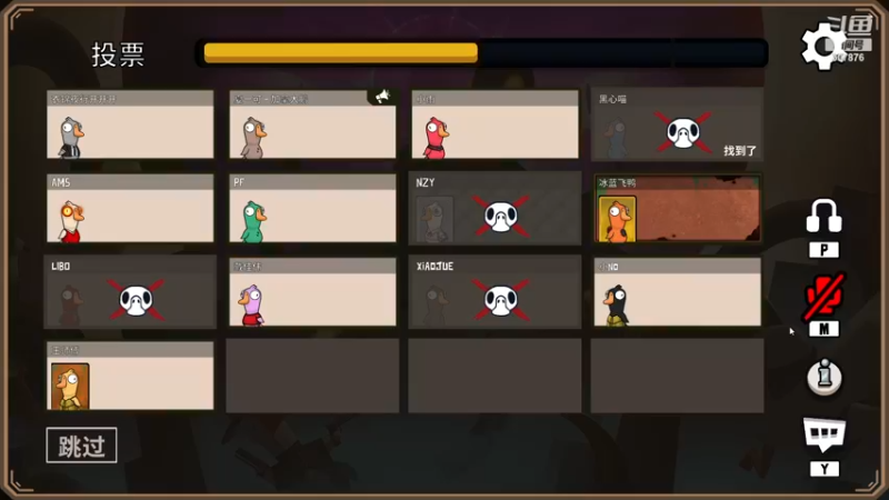 【2022-12-03 21点场】夏一可死毒舌_：鸽：我越来越笨了怎么办QAQ