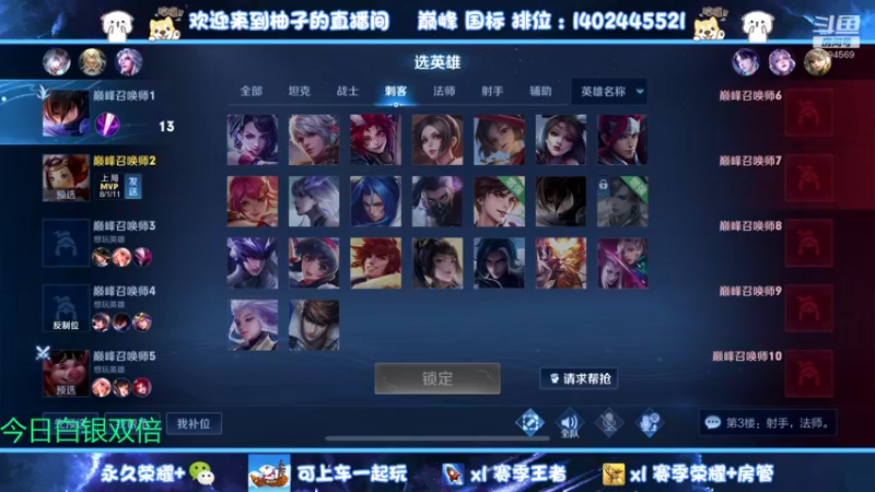 【2022-12-03 20点场】毕竟是柚子：2200小鲁班历险记