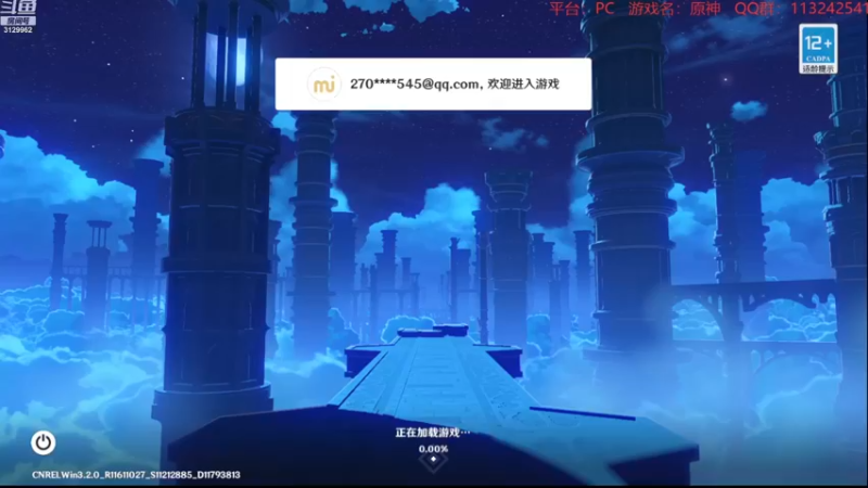【2022-11-26 22点场】曉笛笛：原神3.2第25天~~~~~·