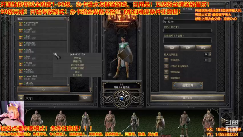 【2022-12-02 21点场】天津大文盲：暗黑：专家模式开荒