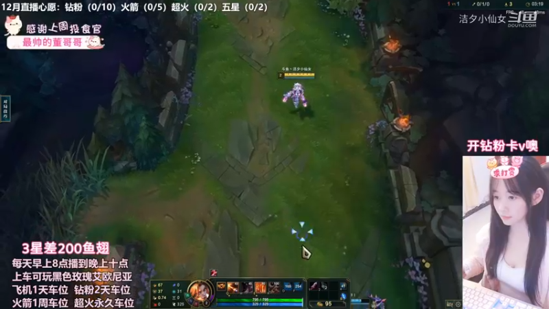 【英雄联盟】洁夕小仙女的精彩时刻 20221203 21点场(5)