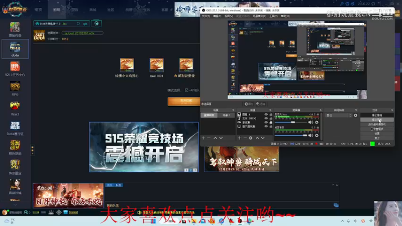 【都别说爱我ＣＮ】Ｄｏｔａ１　　１５杀超神剑圣，带队获胜，打懵２骷髅王与水人.mkv