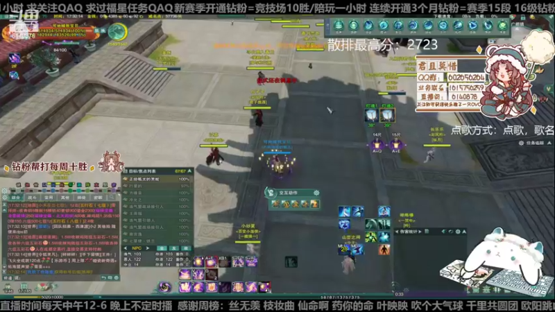 【2022-12-02 17点场】君且莫惜一：【开人流无方】黄金双倍！下午组排一会