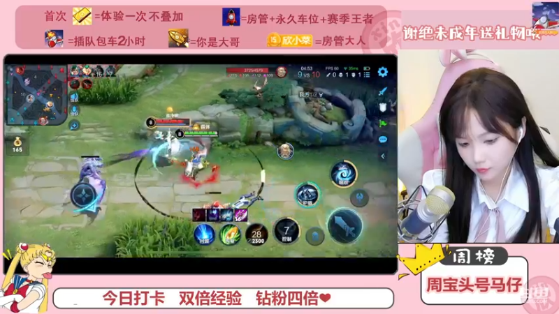 【2022-12-02 22点场】欣小菜：有位子❤菜宝你冲不冲