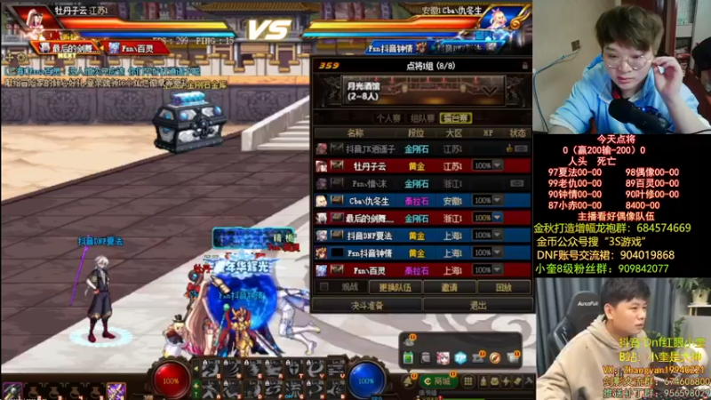 【2022-12-02 23点场】红眼小奎：顶级44+奎布斯！~~~