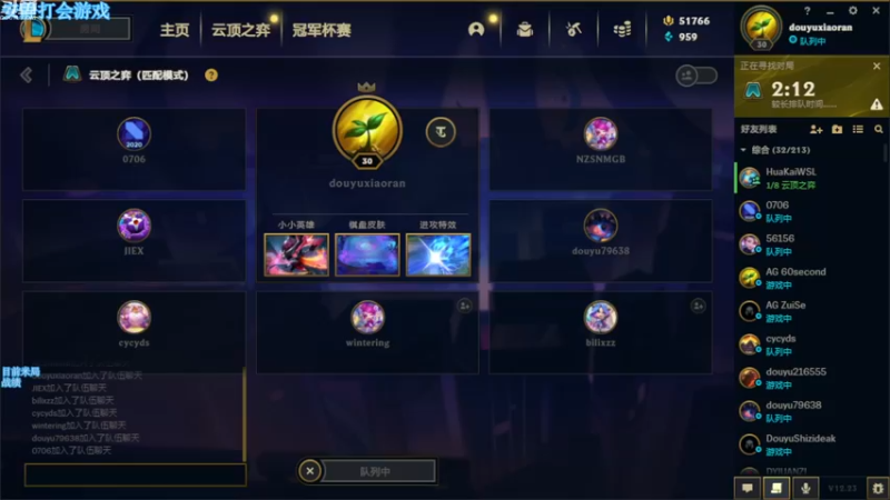【2022-12-03 11点场】小然QvQ：美测王者局！