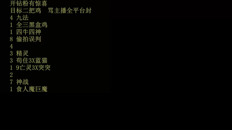 【2022-12-03 09点场】csy影：新版本新战绩
