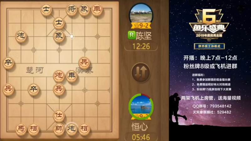 【2022-12-03 18点场】日月轮回888：特级教练，巅峰对决！