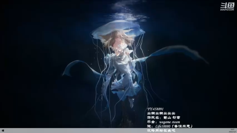 【2022-12-03 16点场】御羽OvO：【叶羽】开始铜生铜了