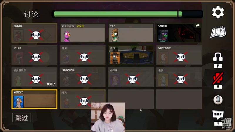 【2022-12-02 21点场】胡嘉一：【双倍】鸭鸭杀的神