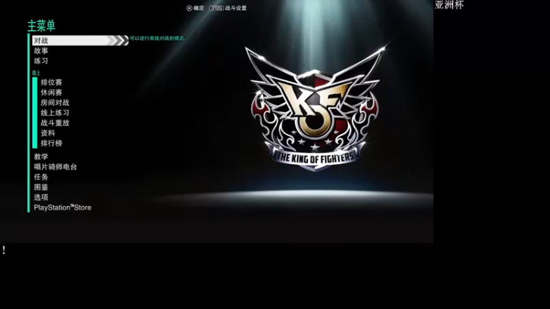 【2022-12-03 20点场】战神_河池VR：憧憬传媒：荧光棒刷别掉牌