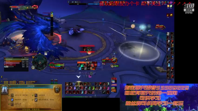 【2022-11-30 22点场】三凯1986：出发巨龙群岛