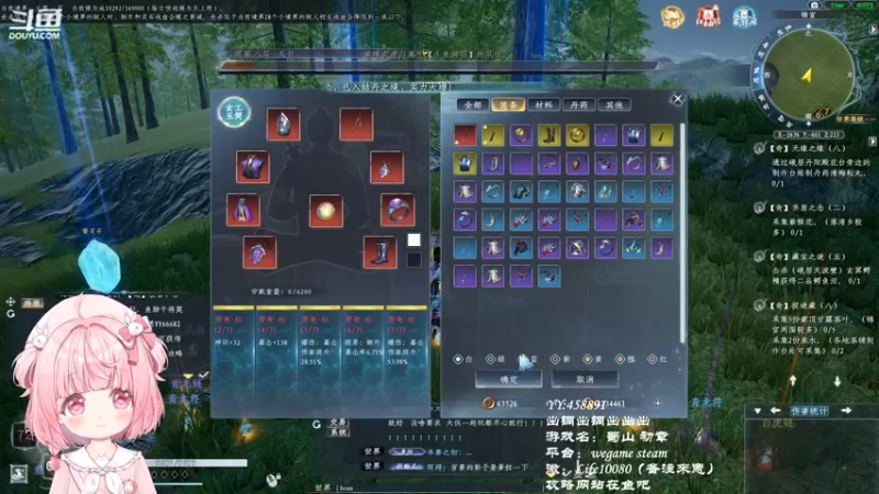 【2022-12-02 21点场】御羽OvO：【叶羽】开始铜生铜了