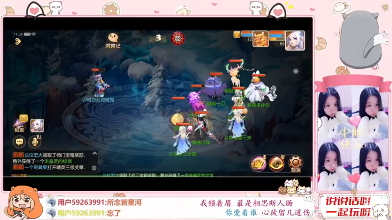 【2022-12-03 14点场】雪雪今年三岁啦：小夹子请求出战