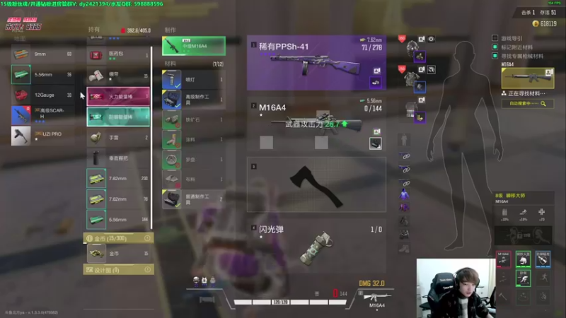 【2022-12-02 19点场】北方ya：【双倍】先单排 晚点训练 比赛延期！