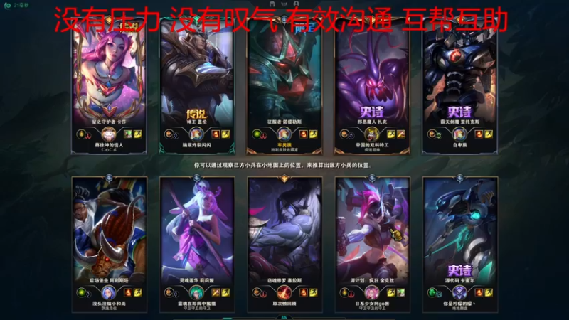 【2022-12-03 00点场】金甲EzNpc：做团队得核心拧最紧得绳