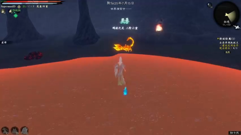 【2022-12-03 18点场】这个ID很流弊：轮回修仙路（ID