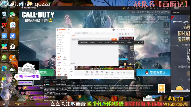 【2022-12-02 22点场】叨刀学长：给你整把AK，给我整把来福