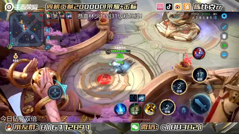 【2022-12-03 14点场】陈比克rr：赵怀真已在榜~