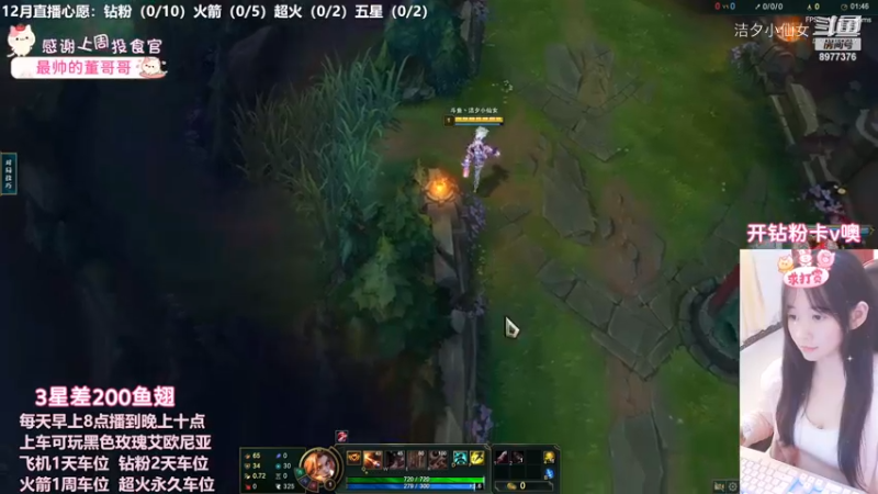 【英雄联盟】洁夕小仙女的精彩时刻 20221203 21点场(4)