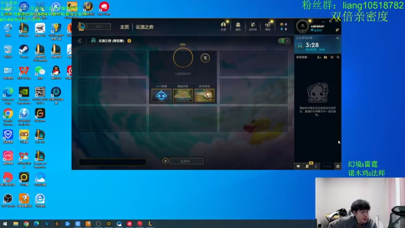 【2022-12-03 08点场】是小柒鸭XQ：只会赌雷霆巴嘎电疗潘森！！