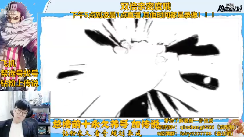 【2022-12-01 19点场】王阿龙大魔王：乌塔来了来了