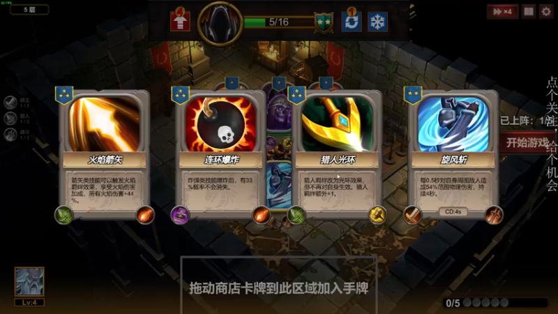 【2022-12-02 19点场】凡尘困：地牢100 矿坑之下