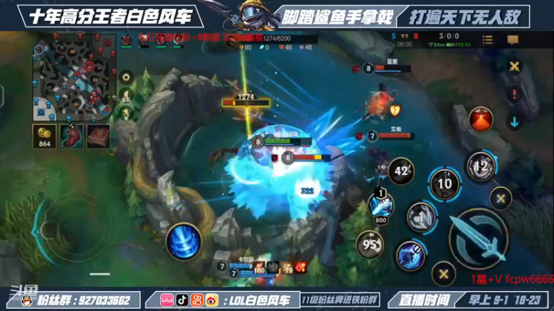 【2022-12-03 10点场】白色风车丶丶丶丶：国一小鱼人！峡谷之巅第二！千分传说！