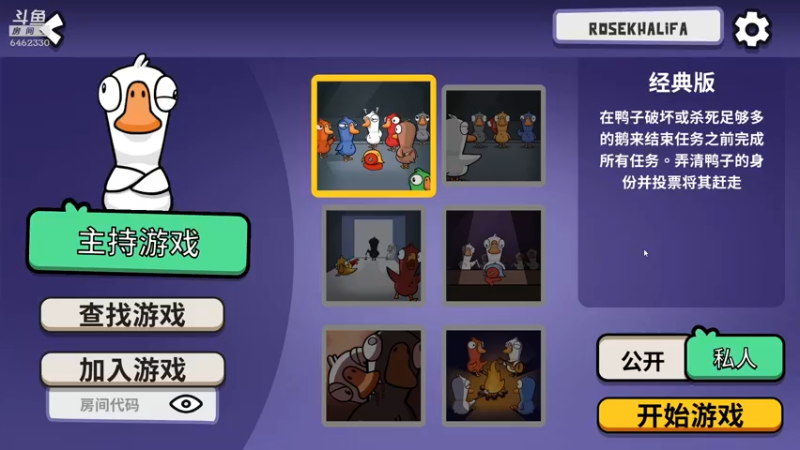 【2022-12-02 22点场】大魔王马小跳：这COD枪升的真累~