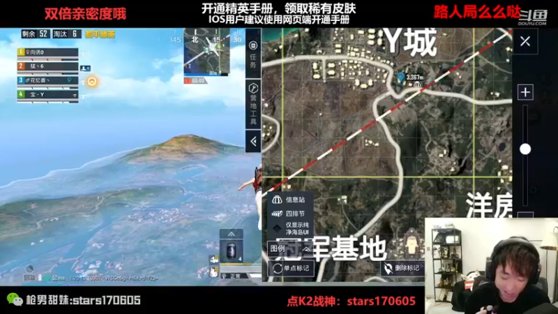 【2022-12-02 23点场】Dy花老湿：【守护手机荣光】