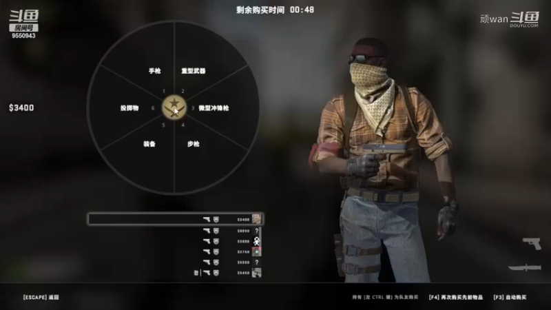 csgo2
