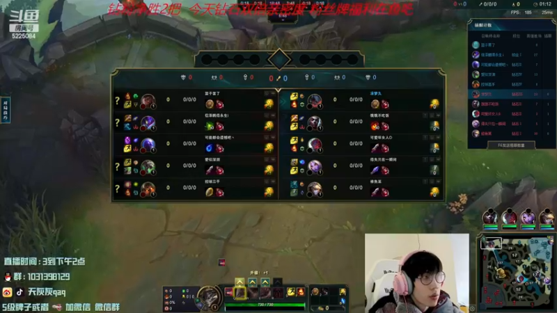 【2022-12-03 09点场】天灰灰qaq：峡谷之巅冲王者 第四天 双倍亲密度