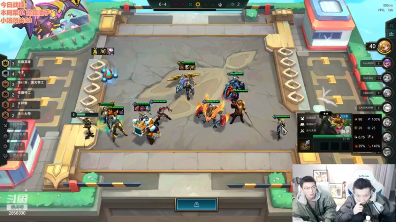 【2022-12-03 01点场】NB丶条皮兄弟：美测开冲啦！