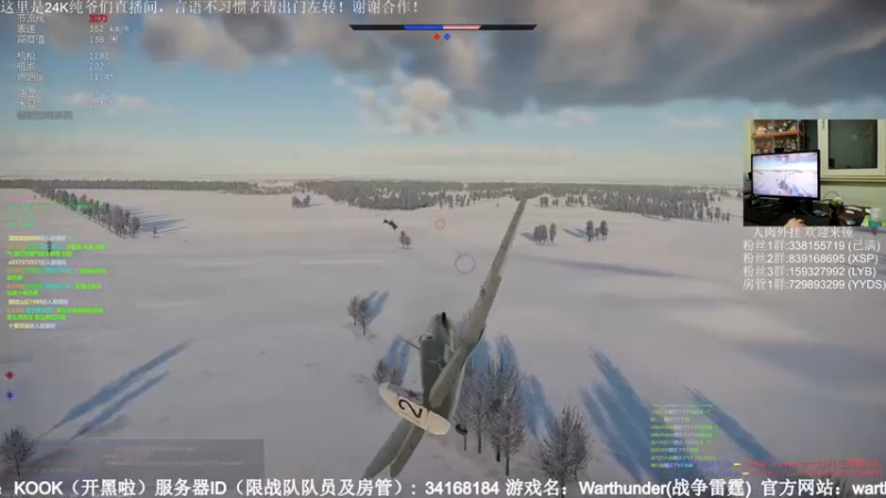 【2022-12-01 00点场】战争雷霆老铁：【战争雷霆】陆战历史模式 I 双倍开启