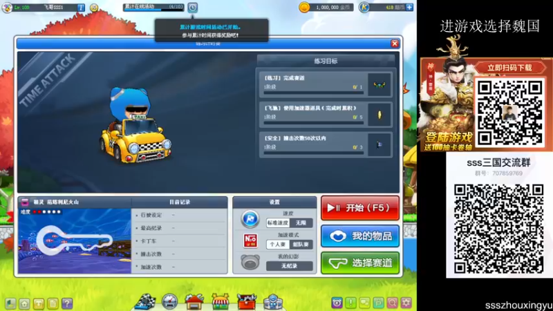 【2022-12-03 20点场】Popkartsss：SSS:双倍亲密度！！！