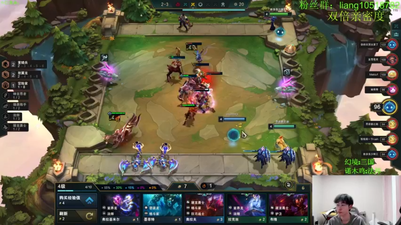 【2022-12-03 04点场】是小柒鸭XQ：只会玩变形重组屠龙亚索！！