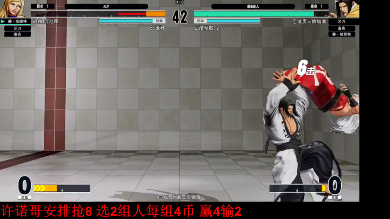 【格斗游戏】战神_河池VR的精彩时刻 20221203 00点场