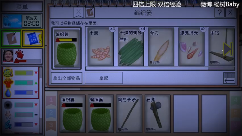【2022-12-03 21点场】太原杨树：播的高兴 看的开心