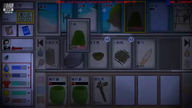 【2022-11-30 20点场】羊驼不知怎么咩：【羊驼】卡片生存，海岛求生~