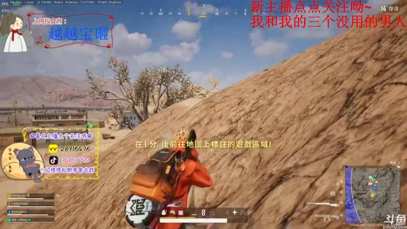 【2022-12-02 23点场】哦呦orz：【小奶团】你知道我在等你吗？