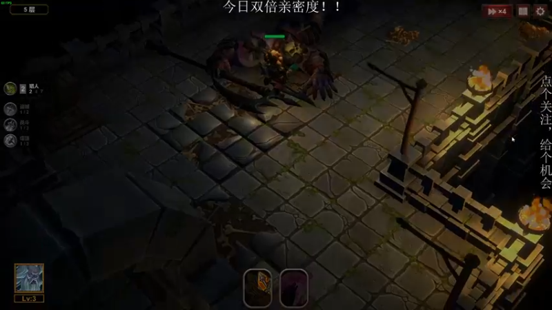 【2022-12-03 00点场】凡尘困：地牢100 矿坑之下