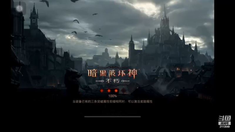 【2022-12-03 02点场】紫灵z：紫灵：全职业帮冲200层